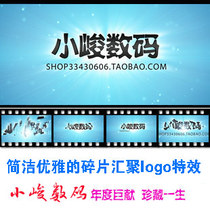 Concise and elegant fragment Convergence logo special effects studio slice head LOGO Show stencil AE generation