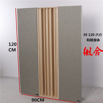 Sound-absorbing board Soft package Polyester fiber wood wire Sound-absorbing board Hard package six-medium secondary remainder diffusion board Sound insulation board decoration