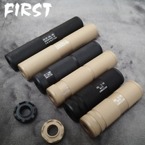 Sand color KSC silencer 14 reverse teeth 19 straight-inserted front tube decoration SLR HK416 modification accessories