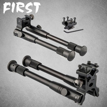 19mm round tube tactical bipod retractable butterfly tripod outdoor tactical accessories aluminum alloy tripod