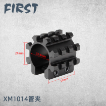M870 flashlight tube clamp bracket UDL bernelli xm1014 wasp spray 25mm round Rail