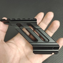 2011 Soft bomb toy P1 Glock aluminum alloy Glock rail bracket 1911 augmented mirror bridge G1718