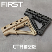 Soft bomb toy hollow CTR nylon rear Tony dragon tail rest football holder HK416 J8J9ctr Python Holder