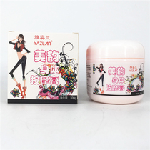 ARTISTRY LAN Beauty Rhyme Body Massage Cream 300g Topical Beauty Salon Pack Back legs Waist limbs Buy 2 get 1 free