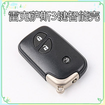 Toyota Lexus 3-key smart card case car remote control chip key case special modification matching