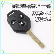 Sbaru Forest People Integrated Remote Control Car Chip Key Original Car Special Modification Matching Anti-theft Key