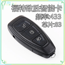 Ford Mondeo winning smart card car remote control chip key factory special modification matching tape chip