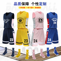 Basketball suit suit Mens and womens custom team uniform Student game training basketball suit Childrens printed sports vest yellow