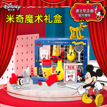 Disney Mickey Kids Magic Set Toy Gift Box Props Primary Student Transform Magic 6 Stage Show 8 Boys