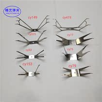 Stainless steel Spray Processing electrophoresis tools injection shrapnel cy149 335 53 153 419 77 75 79