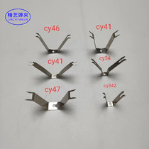 Fuel injection hardware clip shrapnel spray jig steel piece tool spring adhesive hook cy46 44 47 41 34 342