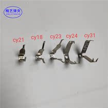 Painting painting jig steel sheet oil injection hanger shrapnel Electrostatic spraying processing cy21 18 23 24 31