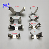 Fuel injection fixture shrapnel flat spray clamp hanger custom cy199 305 18 330 62 454 355 65