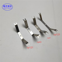 Stamping parts processing customized elastic sheet painting hardware adhesive hook painting fixture steel sheet cy121 47 43