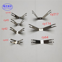 Stainless steel shrapnel electroplating processing metal fixing piece hardware clamp cy145 45 42 217 174 64