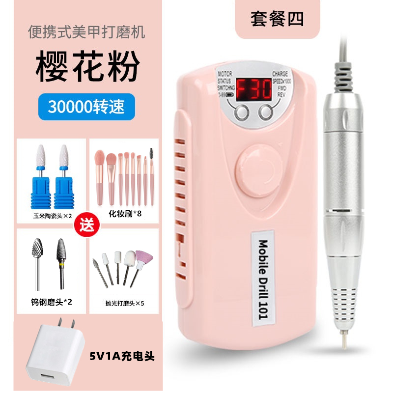 Charging head/pink tungsten steel top with 13 grinding heads and 8 brushes