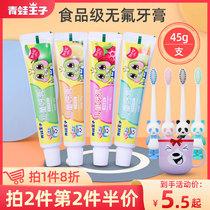 Frog Prince childrens toothpaste toothbrush fruit flavor 3-6-12 years old can swallow tooth decay and gum protection baby fluoride-free toothpaste