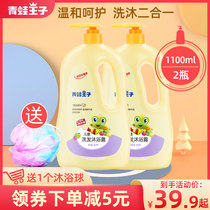 Frog Prince Shampoo & Shower Gel 2 in 1 1 1L*2 bottles Kids Baby Care Products Shampoo & Shower Gel