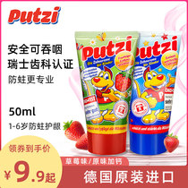 Putzi childrens toothpaste imported from Germany 1-3-5-6-year-old baby can swallow baby teeth to prevent tooth decay during tooth replacement