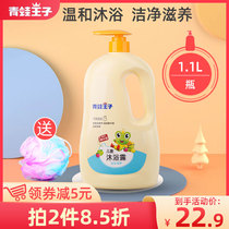 Frog Prince childrens milk moisturizing shower gel 1 1L family size baby bath skin care childrens shower gel
