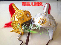 Special costume helmet general helmet Tang suit Hanfu armor film and television props childrens cloak play Red yellow and green