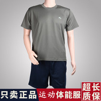 Summer new physical training suit suit mens and womens round neck short sleeve breathable quick-drying shorts fitness T-shirt half sleeve 70