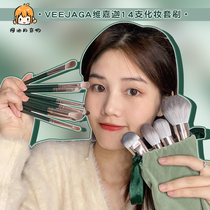 A Yan's shop Thailand veejaga specializes in makeup brushing bottom eye shadow repair and brushing 14 high-faced suits