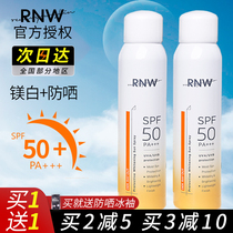 rnw sunscreen spray cream face special refreshing non-greasy sunscreen whole body UV white student girl