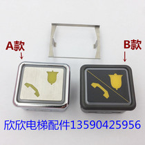 Hitachi Guangri elevator button IP-DC24-A car alarm phone button DL-PO2 five pins 36*41
