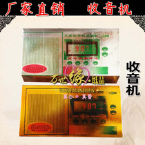 Funeral Supplies Paper Zal Radio Paradise Radio Gold and silver A pair of anniversaries a full set of eleven with burial goods