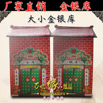 Funeral supplies Gold and silver library Paper tie small red library Sacrificial paper Living building courtyard White matter Full set of winter clothing festival