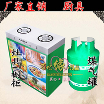 Funeral Supplies Paper Zah Gas Cooker Paper Live Offerings Cooker Cabinets Coal Gas Tank Gas Stove Gas Tank Building