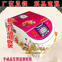 Funeral supplies Paper tie automatic rice cooker Sacrificial anniversary five phase eleven winter clothing Festival Full set of paper activities