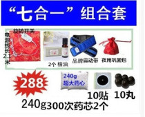 Beauty salon Han Korean hot compress pad external heating pad ancient prescription medicine bag thin bag external application bag