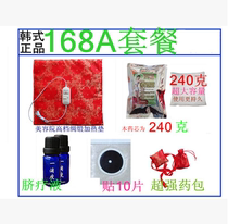 Beauty salon Han Korean hot compress pad external heating pad ancient prescription medicine bag thin bag external application bag