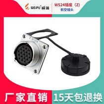 Weipu Aviation plug led display screen connector WS24 2 core 3 core 4 core 10 core 12 core 19 core matrix