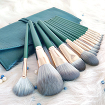 14 green cloud makeup brush set Full set of loose powder foundation blush eye shadow beauty tools Portable ultra-soft giant soft