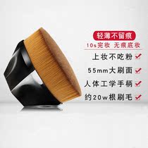 No 55 Magic makeup brush set Full eye shadow brush Blush powder brush Beauty tool Foundation brush Super soft