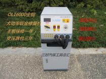 Automotive Sheet Metal Repair Machine Automotive Orthopedic Machine OL16000 Dual Lance Multifunction Automotive Sheet Metal Repair Machine