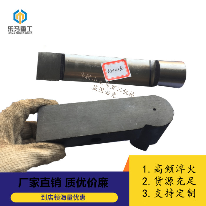 Q11-3 * 1300 4 6 3 * 200068 13 16 * 2500 sheared machine turn key to hand abrasion resistant and durable-Taobao