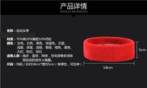 Badminton breathable sports headscarf headband sweat-absorbing hair tie running fitness comfortable sweat-stopping towel hair hoop cover