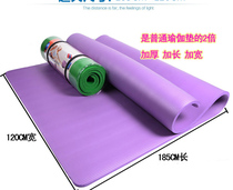 Upgraded yoga mat fitness yoga children crawling Mat Green adult environmental protection increase widened double mat men and women