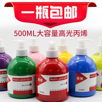 Acrylic pigment 500ml wall painting diy hand-painted textile painting waterproof does not drop large barrel high-gloss painting environmental protection