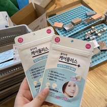 South Korean oliveyoung pimple pimple patch repair pimple net pimple with invisible acne post 102 sticker