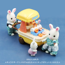 Child Emulation Mini Over Home Kitchen Toy DIY Ice Cream Candy Cart Dessert Trolley Model Pendulum