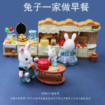 Simulation kitchen furniture breakfast cooking machine bread machine dining car dining table stove girl House small toy gift