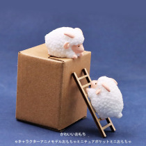 Japanese simulation cute little animal small sheep cartoon model ornaments mini toys micro landscape House doll