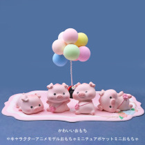 Cute pig ornaments simulation cartoon small animals exquisite to send girlfriends creative desktop decorations birthday gifts