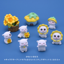 Mini Sunflower Small Cat Cute Cartoon Animal Microscape Desktop Car Pendulum Doll Model Paparazzi Toy