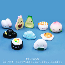 Simulation House food fruit and vegetable food avocado sushi rice ball Fairy Peach expression doll small ornaments toy